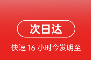 通化空运公司航空货运 航空货运