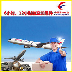 通化空运公司公司谈空运的四大作用是什么